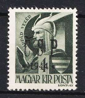 1944 1f Khust, Carpatho-Ukraine CSP, Local Issue