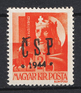 1944 2f Khust, Carpatho-Ukraine CSP, Local Issue