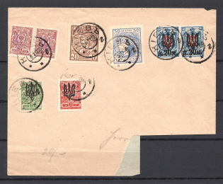 1918 Сover Part Kiev Mixed Franking (Kiev 2, Kiev 3, Shagi)