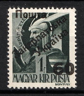 1945 60f on 1f Carpatho-Ukraine (Second Issue, Type I, Signed)