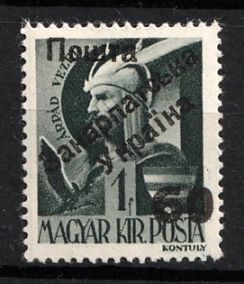 1945 60f on 1f Carpatho-Ukraine (Second Issue, Type II, Signed)