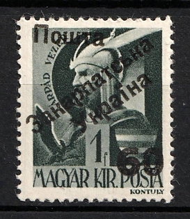 1945 60f on 1f Carpatho-Ukraine (Second Issue, Type III, Signed)