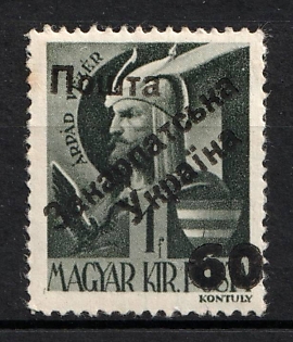 1945 60f on 1f Carpatho-Ukraine (Second Issue, Type V, Signed)
