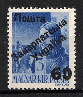 1945 60f on 3f Carpatho-Ukraine (Second Issue, Type III, Signed)