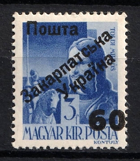 1945 60f on 3f Carpatho-Ukraine (Second Issue, Type I, Signed)