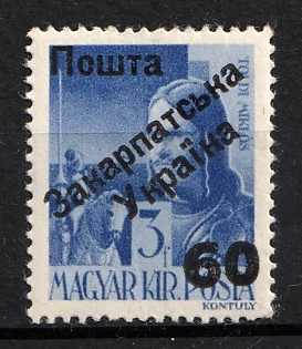 1945 60f on 3f Carpatho-Ukraine (Second Issue, Type IV, Signed)