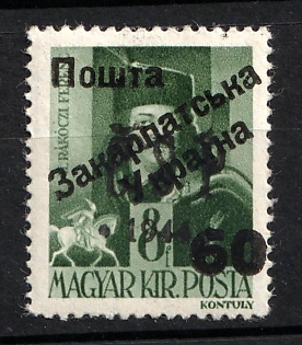 1945 60f on 8f Carpatho-Ukraine (Second Issue, Type V)