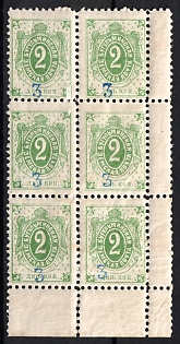 1899 2k Bugulma Zemstvo, Russia, Block (Corner Margins, Control Number 3)