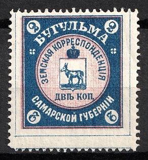1899 2k Bugulma Zemstvo, Russia