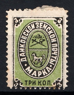 1883 3k Dankov Zemstvo, Russia (Signed)