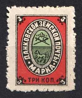 1901 3k Dankov Zemstvo, Russia