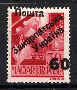 1945 60f on 30f Carpatho-Ukraine (Second Issue, Type I, Signed)