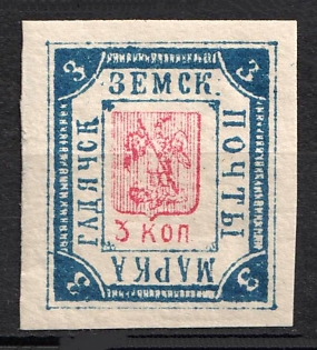 1895 3k Gadyach Zemstvo, Russia