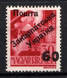 1945 60f on 30f Carpatho-Ukraine (Second Issue, Type II, Signed)