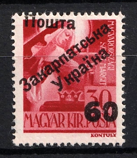 1945 60f on 30f Carpatho-Ukraine (Second Issue, Type III, Signed)