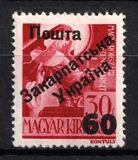 1945 60f on 30f Carpatho-Ukraine (Second Issue, Type IV, Signed)