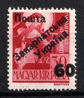 1945 60f on 30f Carpatho-Ukraine (Second Issue, Type V, Signed)