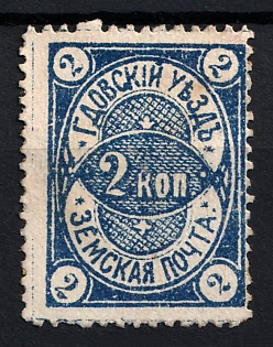 1883 2k Gdov Zemstvo, Russia
