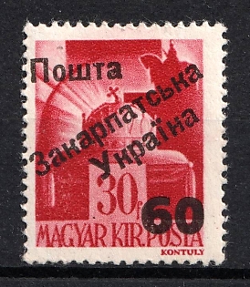 1945 60f on 30f Carpatho-Ukraine (Second Issue, Type I, Signed)