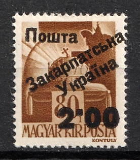 1945 2.00f on 80f Carpatho-Ukraine (Second Issue, Type V, Only 190 Issued)