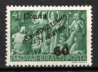 1945 60f on 4f Carpatho-Ukraine (Second Issue, Type I, Only 479 Issued, Signed)