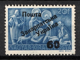 1945 60f on 20f Carpatho-Ukraine (Second Issue, Type I, Only 382 Issued, Signed)