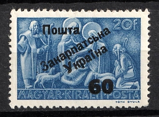 1945 60f on 20f Carpatho-Ukraine (Second Issue, Type V, Only 382 Issued, Signed)