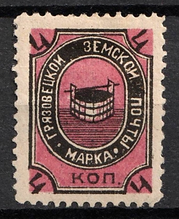 1897 4k Gryazovets Zemstvo, Russia