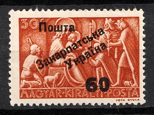 1945 60f on 30f Carpatho-Ukraine (Second Issue, Type I, Only 278 Issued, Signed)