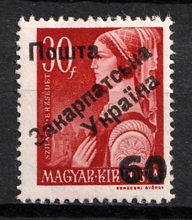 1945 60f on 30f Carpatho-Ukraine (Second Issue, Type I, Signed)