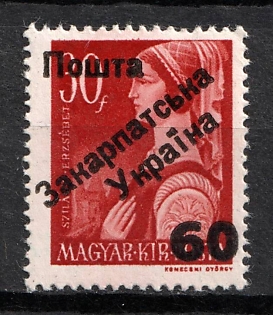 1945 60f on 30f Carpatho-Ukraine (Second Issue, Type IV, Signed)