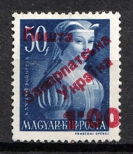 1945 1.00f on 50f Carpatho-Ukraine (Second Issue, Type IV, Only 121 Issued, Signed)