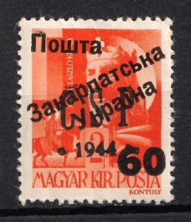 1945 60f on 2f Carpatho-Ukraine CSP (Second Issue, Type IV, Only 173 Issued)