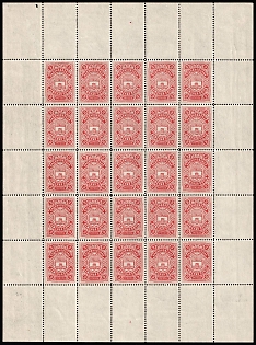 1911 3k Kadnikov Zemstvo, Russia, Full Sheet