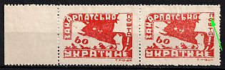 1945 60f Carpatho-Ukraine, Pair ('П' in 'ПОШТА' Shifted to the Right, Margin)