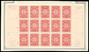 1916 3k Kadnikov Zemstvo, Russia, Part of Sheet