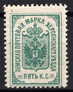 1900 5k Kherson Zemstvo, Russia