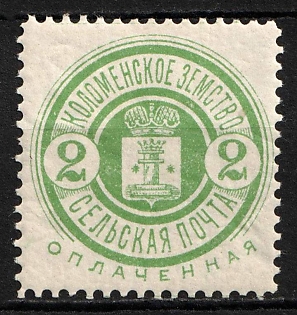 1893-1903 2k Kolomna Zemstvo, Russia