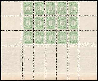 1913-14 1k Konstantinograd Zemstvo, Russia, Part of Sheet