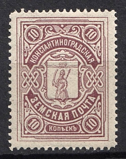 1913-14 10k Konstantinograd Zemstvo, Russia