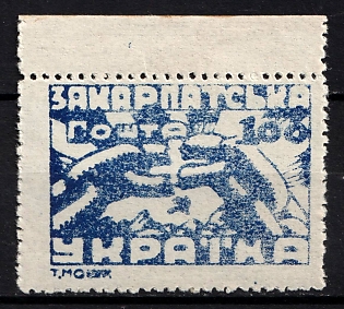1945 100f Carpatho-Ukraine (Light Blau, Margin)