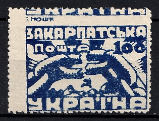 1945 100f Carpatho-Ukraine (SHIFTED Perforation, Blau)