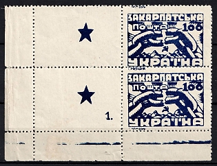 1945 100f Carpatho-Ukraine, Pair (Dark Blau, Coupon, Corner Margins)