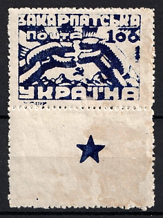 1945 100f Carpatho-Ukraine (Dark Blau, Coupon)