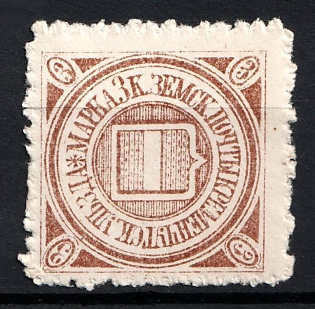 1912 3k Kremenchug Zemstvo, Russia