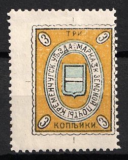 1913 3k Kremenchug Zemstvo, Russia