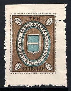 1907 3k Kremenchug Zemstvo, Russia (SHIFTED Perforation)