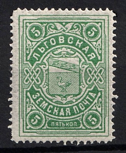 1901 5k Lgov Zemstvo, Russia
