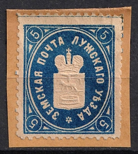1883 5k Luga Zemstvo, Russia