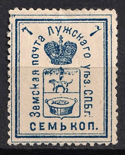 1884 7k Luga Zemstvo, Russia